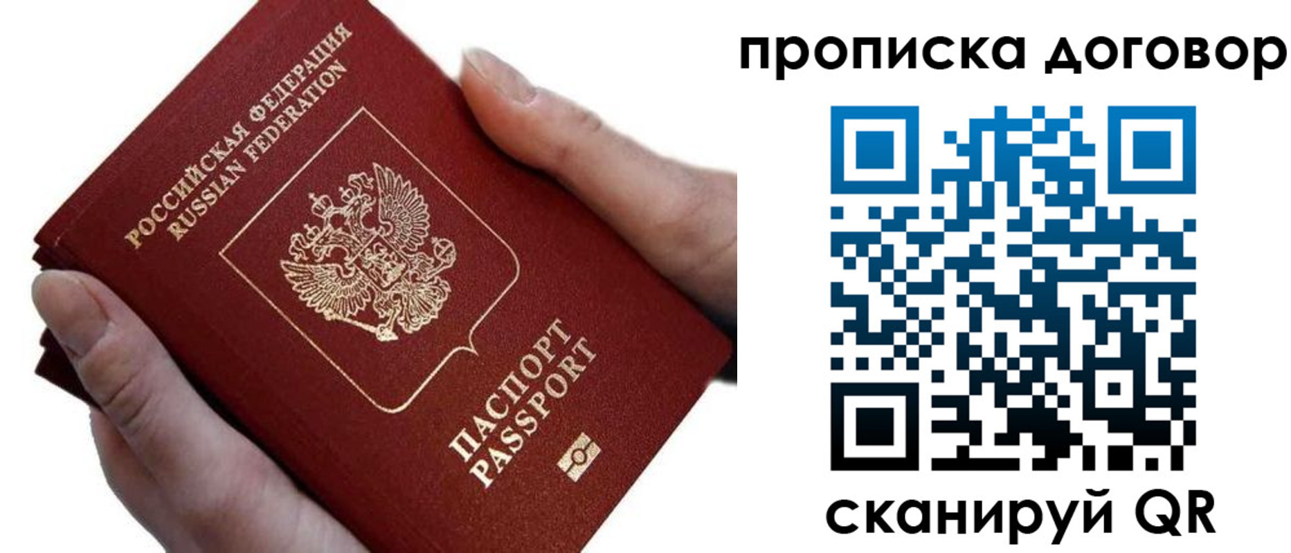 временная регистрация поиск в Приволжске